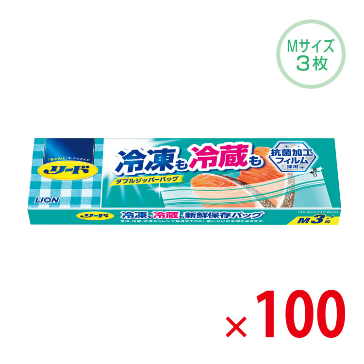 送料無料 北海道 沖縄取外す 唐獅子 誘導 氷結も 冷蔵も 初々しげ助力カバン M大きさ 3枚スタート 九鼎 100個セス Acilemat Com