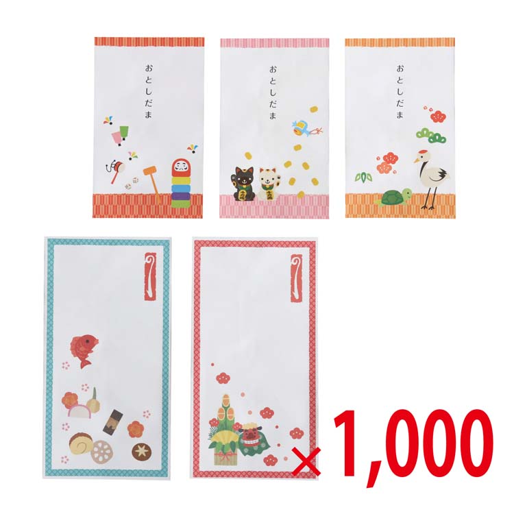 贅沢品 ぽち袋 お年玉袋 ポチ袋 お年玉 送料無料 北海道 沖縄除く 大2枚 1000個セット セット 小3枚 Www Dgb Gov Bf