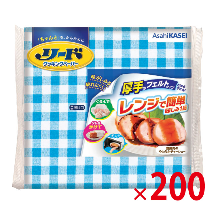 【貨物輸送無料（北海道・沖縄除く）】先んじる 煮炊き調査報告 小4枚 PP袋入 200個書き割り