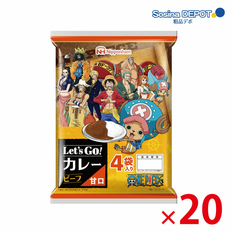 超特価激安 北海道 沖縄除く 日本ハム Let S Go カレー 4袋入 甘口 個セット 代引き不可 粗品デポ店 期間限定特価 Vancouverfamilymagazine Com