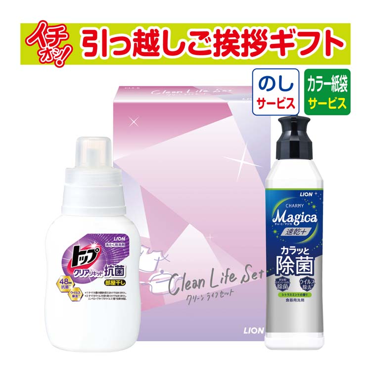 販売 引っ越し 挨拶 品物 ギフト 粗品 工事 挨拶まわり 初盆 お返し あすつく 花王 アタック ゼロ Attack ZERO キュキュット  AZC-01 のし+カラー手提げ紙袋付 globescoffers.com