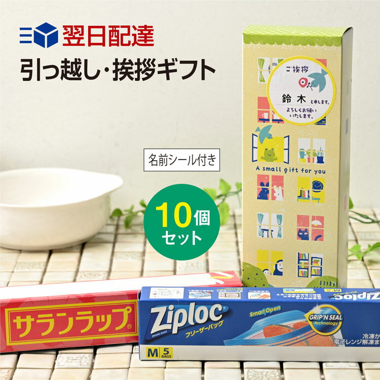 楽天市場】【送料無料（北海道・沖縄除く）】旭化成 サランラップミニ