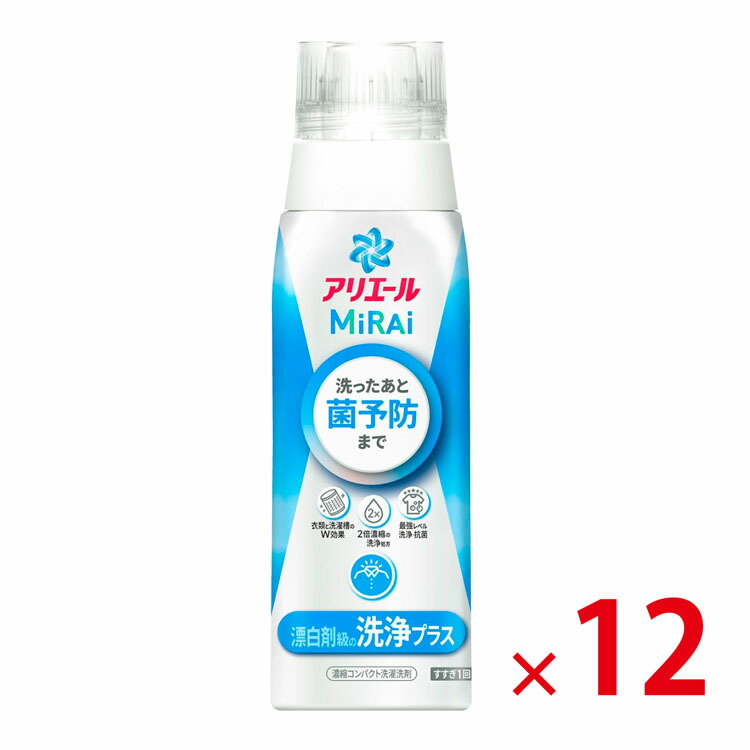 アリエール　サイエンスプラス　7 Amazon.co.jp: アリエール サイエンスプラス7 0.9kg : ドラッグ