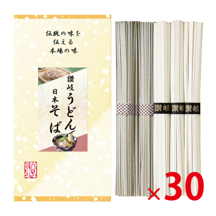 【送料無料（北海道・沖縄除く）】 讃岐うどん・日本そば CVD-5 30個セット 【代引き不可】 8,585円