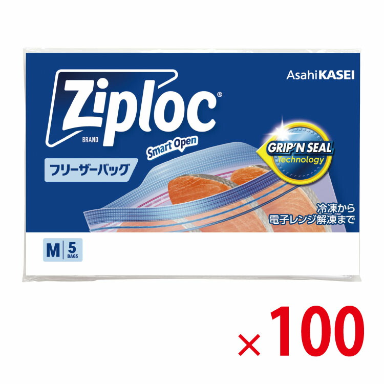 【貨物輸送無料（北海道・沖縄除く）】旭化成 ジップロックフリーザーバッグM5枚 PP袋 100個仕掛ける