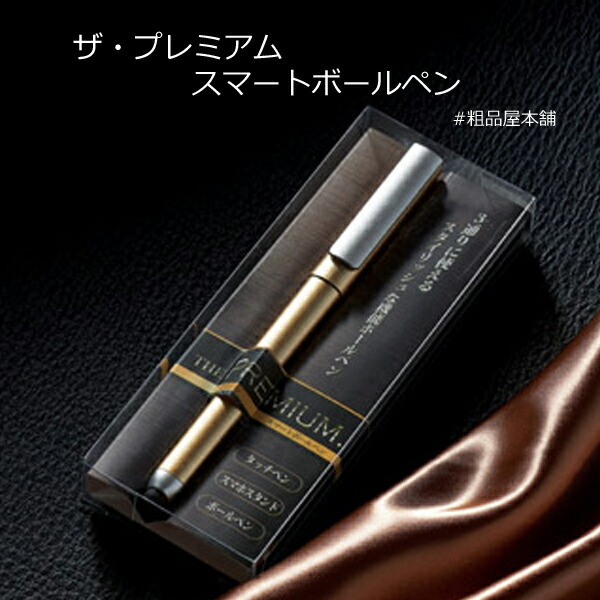 文房具・ステーショナリー anz カミオジャパン 文具セット 8点文房具セット YURUWAN 窓明かり