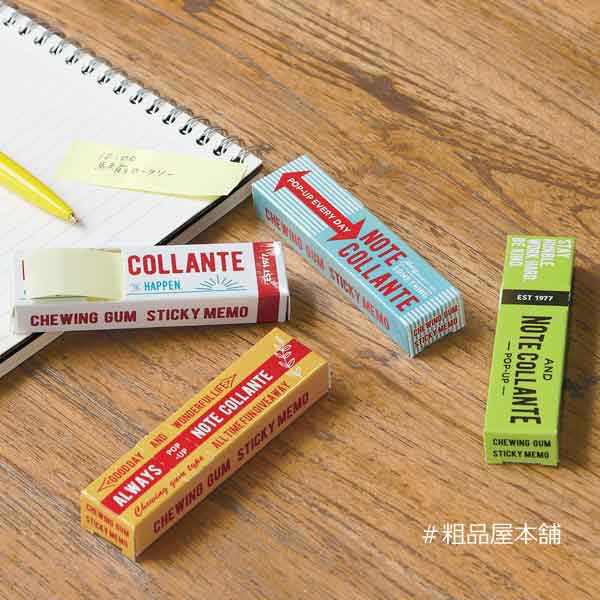 楽天市場 ご注文受付数４０個以上 まるでガムみたい ガム型付箋１個 プチギフト 子供 文房具 粗品 景品 ノベルティ 販促品 記念品 賞品 プチギフト プレゼント品 新入学 文具 新社会人 新生活 粗品 イベント景品の粗品屋本舗