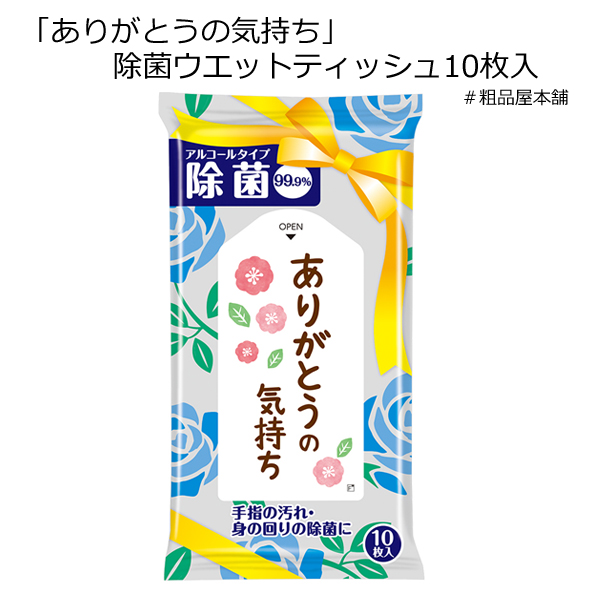 楽天市場】ほんの気持ち パンダさんキッチンスポンジ１個【感謝 プチギフト 雑貨 プチギフト 退職 個包装 ありがとう プチギフト 感謝 プレゼント  女性 大人かわいい雑貨 ユニーク 雑貨 おもしろ雑貨 結婚式 プチギフト お見送り 粗品 景品 ノベルティ 記念品 キッチン ...