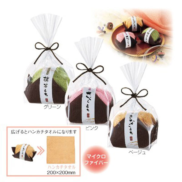 楽天ランキング 位獲得 セット販売 ふんわり和菓子タオル 個セット 送料無料 沖縄 離島除く 粗品 景品 ノベルティ 販促品 結婚式 パーティー プチギフト タオル 敬老会 初釜 お茶会 ホワイトデー お返し 楽ギフ 包装 あす楽対応 Relentlessvb Com