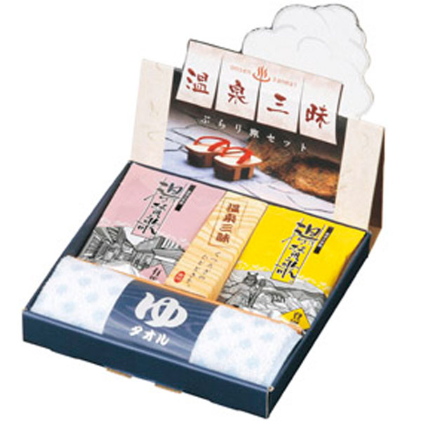 温泉三昧 ぶらり旅３点セット１個 ギフトセット 粗品 景品 入浴剤 ギフト お洒落 温泉 プチギフト 退職 お礼 おしゃれ 500円以内 二次会 引越し プレゼント ご挨拶品 無料 パーティー 賞品 雑貨 ノベルティ 結婚式 記念品 販促品