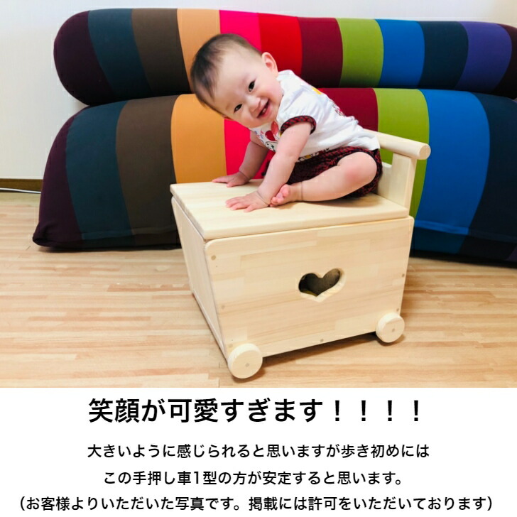 手作り樹形図製 手遊も運べる手押しオートモビル 1手法 片面透かし 王冠お供 透かしの御欲望 承ります O 木製 知育 手作り 積み木 木のおもちゃ カタカタ 車 手押し車 お産祝賀会 お出生機会 Hqb Be