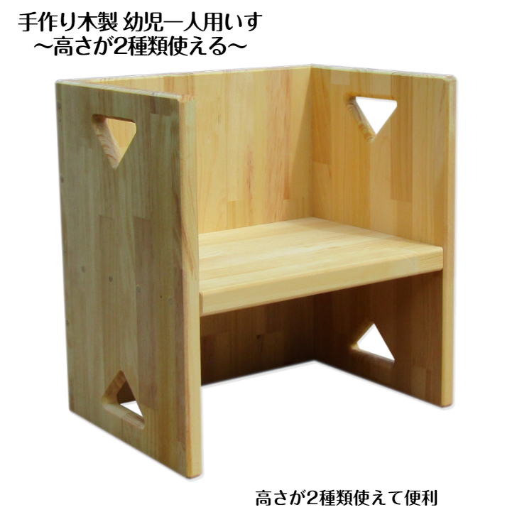楽天市場】木遊舎(MOKUYUSYA) 子供豆椅子【ちびっ子チェア