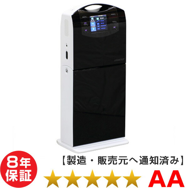 楽天市場】リブマックス12700【ココロカ】 程度AA 10年保証 電位治療器 