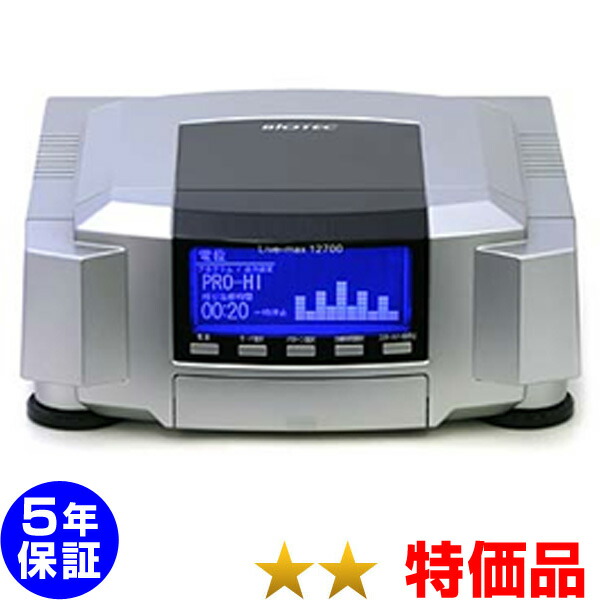 26000円程リブマックスf 1 レガシス　12700検電器　ココロカ製なら全て リブマックス 12700（ココロカ製） ※旧社名（株）バイオテック