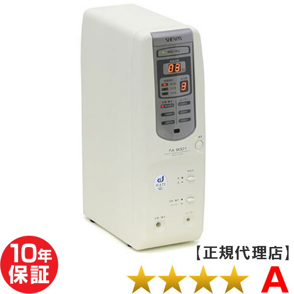 シェンペクス FA9001 座標軸A 電位差和らげる器（電場診療装置） 10年引き請ける 中古 SHENPIX Electric potential treatment  JANOME Super Med-14000負けず劣らず品 先着でもれなく陰電子書きものを差し上げ物！ セレンテ 9000の優良機種  ファイテンのファイトロンと同じ製造会社で成り行きも同じです