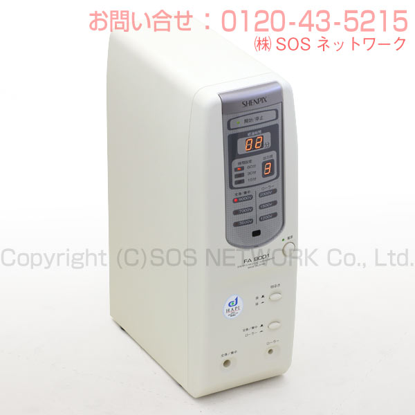 シェンペクスFA9001★★★★★(程度AA)新品部品セット10年保証家庭用電位治療器(fa91-10-AA)