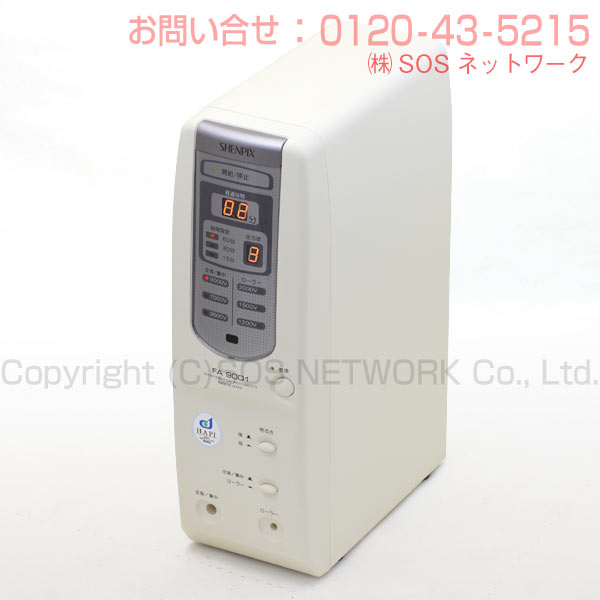 シェンペクスFA9001★★★★★(程度AA)新品部品セット10年保証家庭用電位治療器(fa91-10-AA)