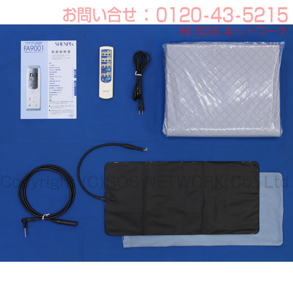 シェンペクスFA9001★★★★★(程度AA)新品部品セット10年保証家庭用電位治療器(fa91-10-AA)