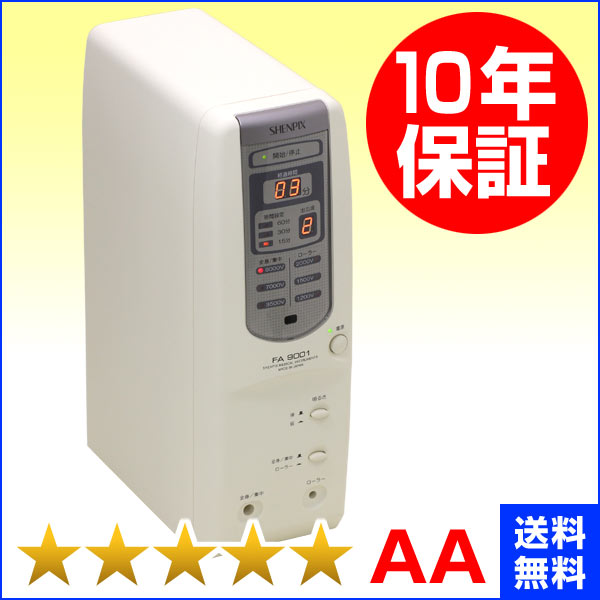 シェンペクスFA9001★★★★★(程度AA)新品部品セット10年保証家庭用電位治療器(fa91-10-AA)