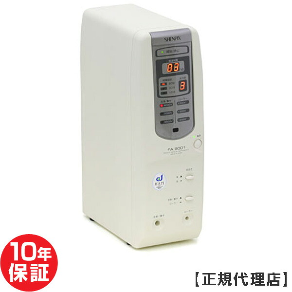 電位治療器 シェンペクス FA9001 【中古】10年保証付(Z) SHENPIX Electric potential treatment JANOME Super Med-14000同等品 先着でもれなく電子ペンをプレゼント!セレンテ 9000の上位機種 ファイテンのファイトロンと同じ製造元で効果も同じです|電位・交流磁気などの治療器屋さん