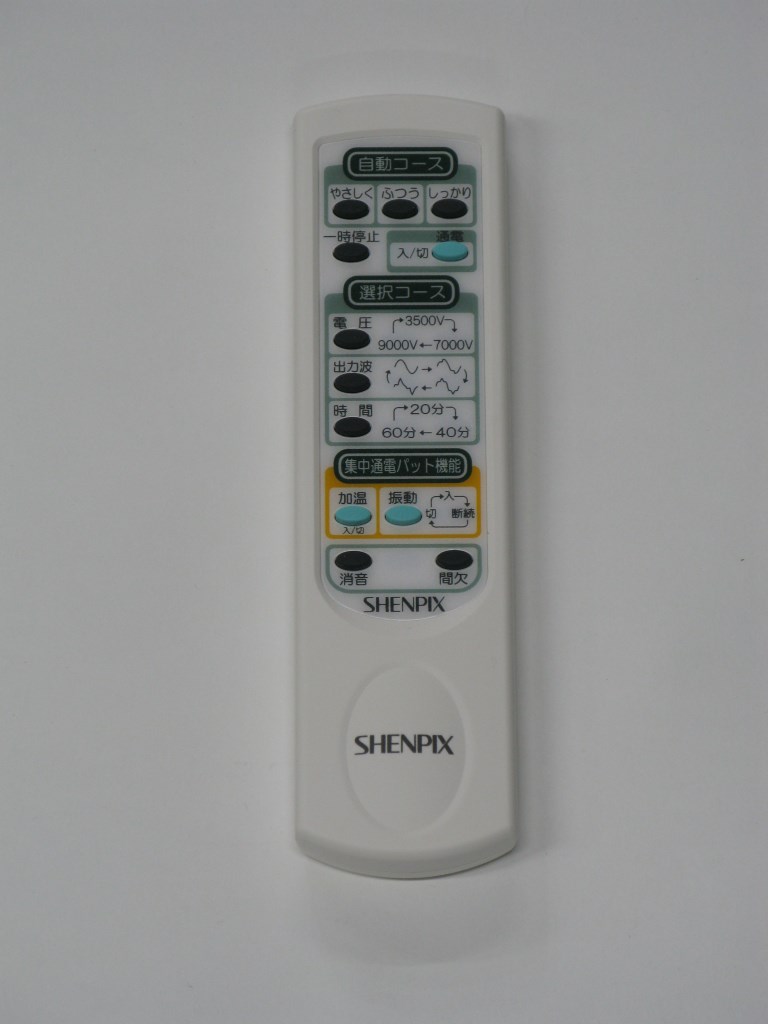 電位差和らげる器シェンペクスフジ診療器FF9000用遠隔操作 新品 SHENPIX Electric potential treatment