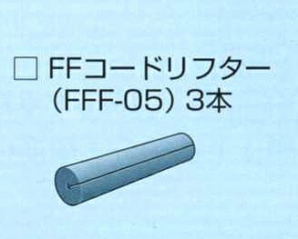 電位治療器シェンペクスフジ医療器ff9000用コードリフター 新品 Shenpix Electric Potential Treatment Dcgroup Com