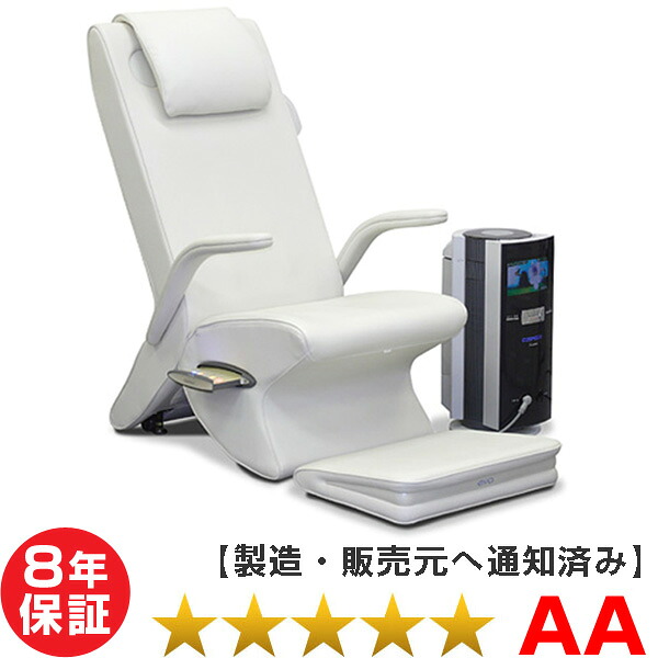 イオ9000 Io9000 程度aa コスモドクター 電位治療器 アスモケア レボ14000revo 14000とイアシス Rs 14000と同じ効果の電位治療器で低価格な中古商品 1年保証 14000 コスモヘルス株式会社 レピオス 中古 電位 交流磁気などの治療器屋さんコスモドクターio9000はコスモ