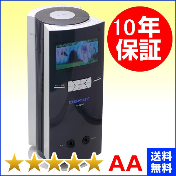 楽天市場 コスモドクター イオ9000 Io9000 程度aa 10年保証 コスモヘルス株式会社 家庭用電位治療器 中古 電位 交流磁気などの治療器 屋さん