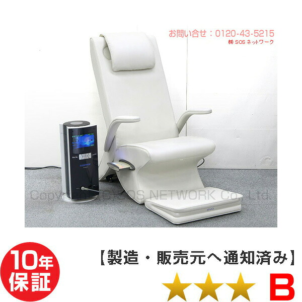 楽天市場 電位治療器 コスモドクター Io9000 中古 Z 本体10年保証 椅子に傷あり 電位 交流磁気などの治療器屋さん