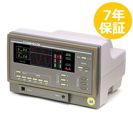 コスモヘルス コスモドクター YK-9000 電子治療器