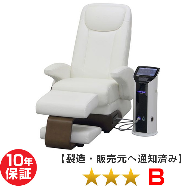 【楽天市場】コスモドクター レボ14000（Revo14000）酸素椅子 