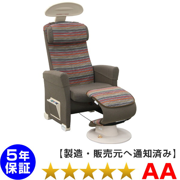 ヘルストロン HEF-W9000W 白寿生科学研究所（ハクジュ） 電位治療器 程度AA 5年保証 中古｜電位・交流磁気などの治療器屋さん