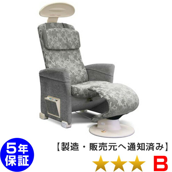 楽天市場】ヘルストロン HEF-W9000W グレー 白寿生科学研究所 ...