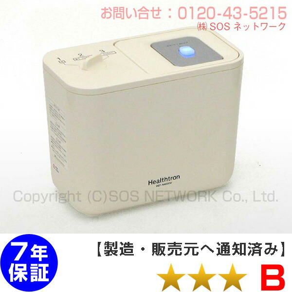 電位治療器 上品 史上最も激安 ヘルストロン N6000wg パルストレーナー 電位治療器 中古 7年保証 電位 交流磁気などの治療器 屋さんヘルストロンn6000wg 電位治療器 は白寿生科学研究所のハクジュプラザ 体験会場 で口コミの Jz9000m と同じ性能 効果の