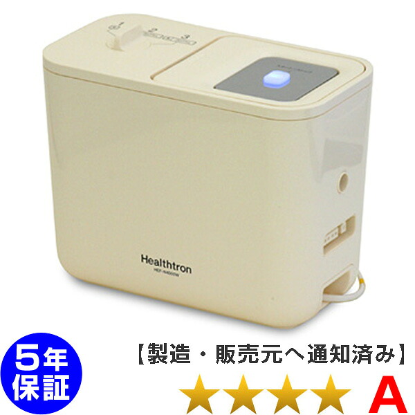 ヘルストロン HEF-N4000W（寝式） 程度A 白寿生科学研究所（ハクジュ） 5年保証 電位治療器 中古 ※寝具に合わせた最適なセッティング「すやや　N2000W」の上位機種です※｜電位・交流磁気などの治療器屋さん 77,301円
