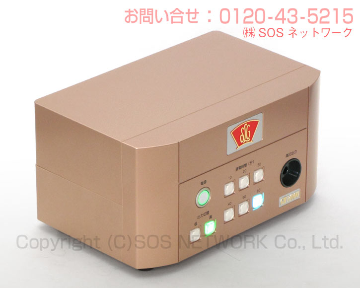 グレートヒーリング GH14000 ★★（特価品）３年引き請ける 電位差和らげる器【中古】