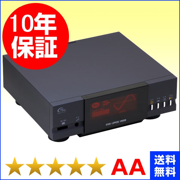 レピオス14000★★★★★(程度AA)10年保証電位治療器【中古】