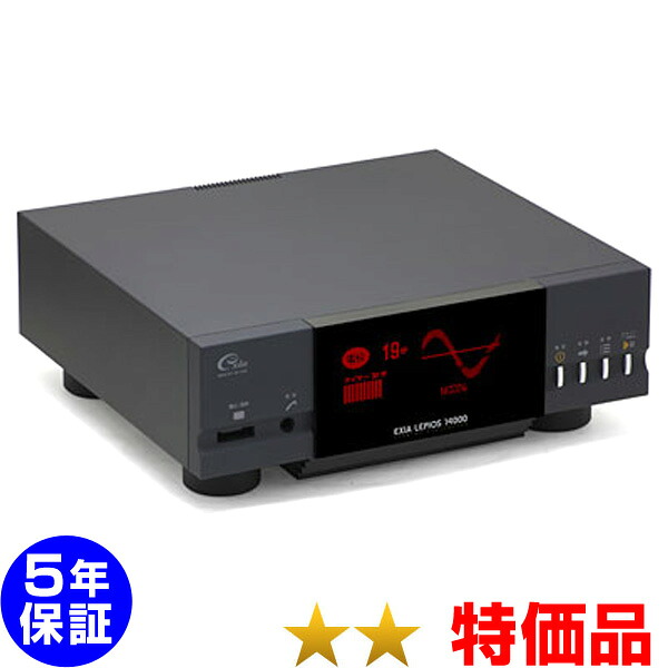 レピオス14000 ★★（特価品）５年保証 電位治療器【中古】｜電位・交流磁気などの治療器屋さん
