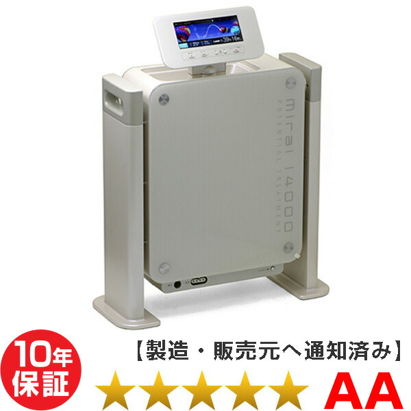 mirai14000（みらい14000）★★★★★（程度AA）10年保証　朝日技研　バイオニクス　【送料無料】　電位治療器　中古