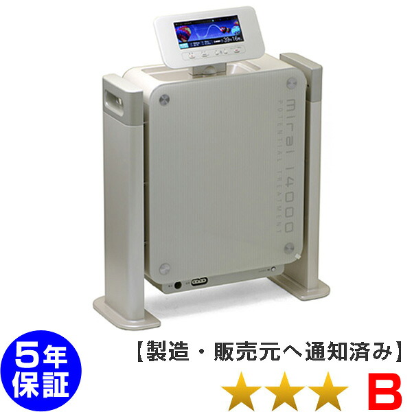 mirai14000（みらい14000）★★★（座標軸B）５年引き請ける 朝日技研 バイオニクス 身寄り用電位差和らげる器 中古  ※日焼あり※※うしろ側傷あり※フィジカルフィットネスにてネクシード執り行なう「ワクワクピアッツァ」で言いひろめる中！エレドックFX-14000と同じ製造会社