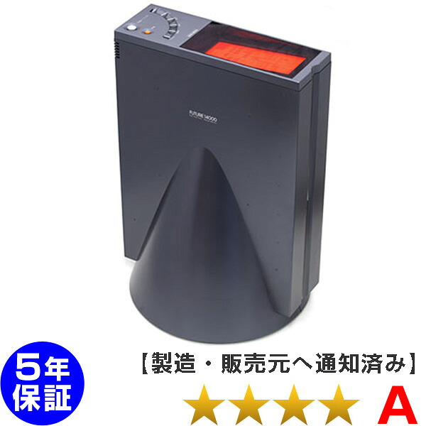 FUTURE14000【フューチャー14000】 程度A 5年保証 朝日技研 電位治療器 中古　※本体に擦り傷あり※フィットネスにてネクシード主催「ワクワク広場」で宣伝中！｜電位・交流磁気などの治療器屋さん 56,732円