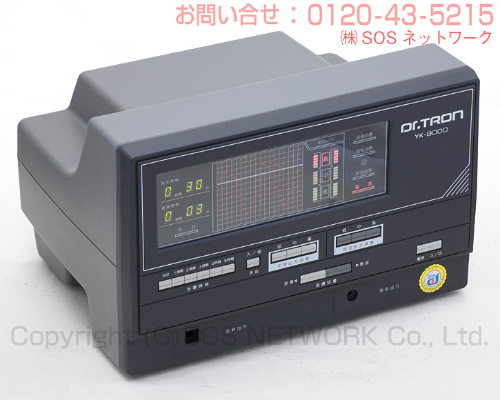 ドクタートロン YK-9000黒タイプ お買い得品 7年保証 株式会社ドクタートロン 電位治療器 中古｜電位・交流磁気などの治療器屋さん
