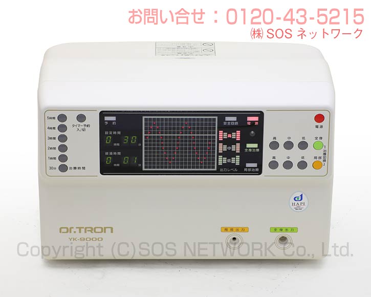 ドクタートロン Yk 9000白タイプ 効果 ココロカ 磁気治療器 8年保証 株式会社ドクタートロン 電位治療器 中古 電位 交流磁気などの治療器 屋さん無料体験場で人気のドクタートロンミラクル8やエナジートロンttmax8などと同様の電位治療器 中古品でお求めやすい商品です