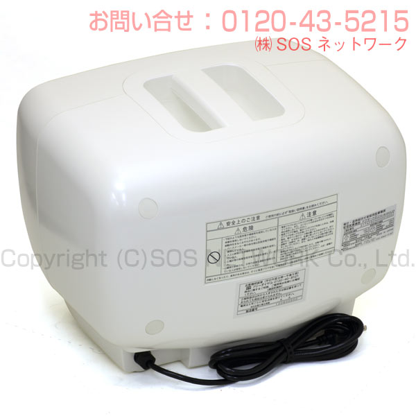ドクタートロン YK-ミラクル8 程度AA 10年保証 電位治療器 中古 ※本体日焼けあり※|電位・交流磁気などの治療器屋さん