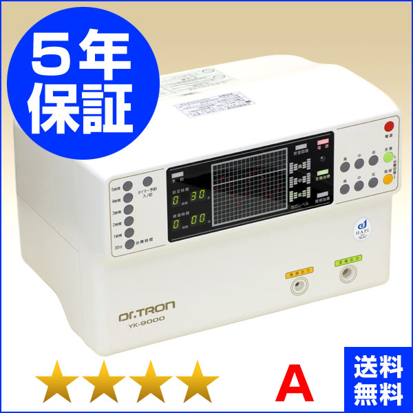 ドクタートロン YK-9000白タイプ 程度A 電位治療器 中古 5年保証 株式
