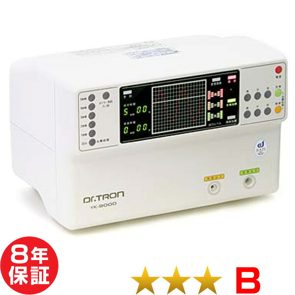 ドクタートロン YK-9000白タイプ 程度B 8年保証 株式会社ドクタートロン 電位治療器 中古|電位・交流磁気などの治療器屋さん