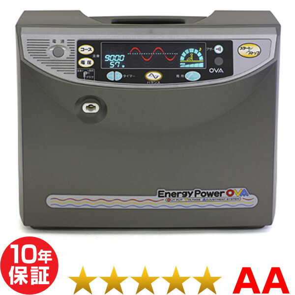 マルタカ 活動力力強さOVA 14000 ★★★★★（座標軸AA）10年引き請ける 電位差和らげる器【中古】 Electric potential treatment アルファセラ EK3MT 負けず劣らず品