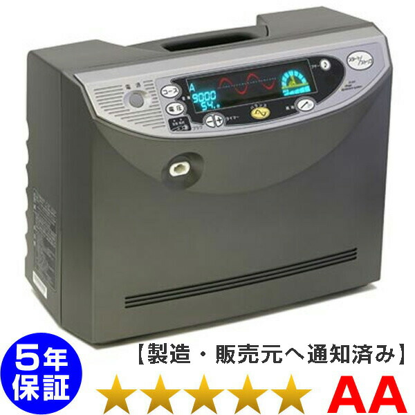 マルタカ モーヴァス 14000（EPR-03M）★★★★★（座標軸AA）５年引き請ける 電位差和らげる器【中古】 Electric potential treatment アルファセラ EK3MT 負けず劣らず品