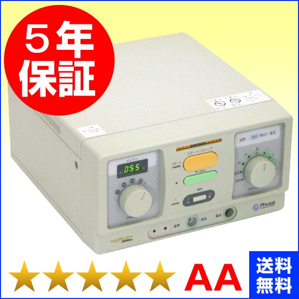 サンメディオン30000MA （程度AA）５年保証 家庭用電位治療器