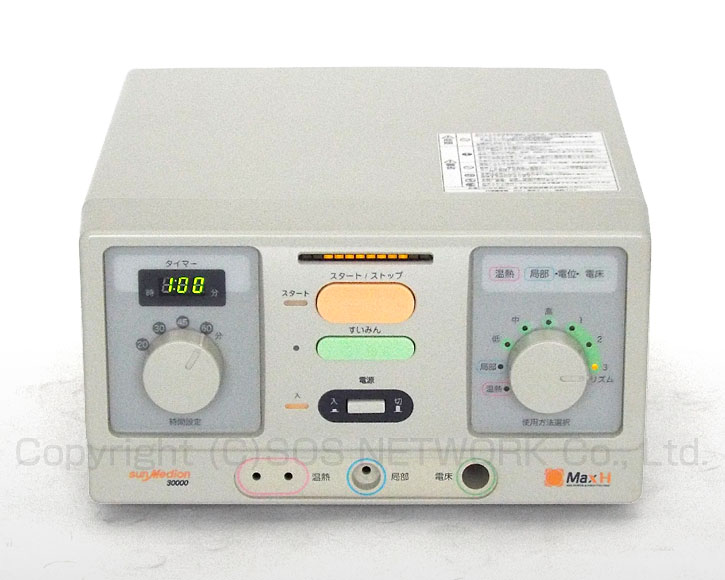 電位治療器　サンメディオン 30000MaxH 【中古】（Z） Electric potential treatment｜電位・交流磁気などの治療器屋さん 93,113円